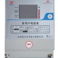 宽温抗震型多用户电能表