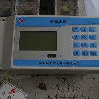 查询终端