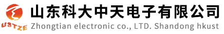 山东科大中天电子有限公司
