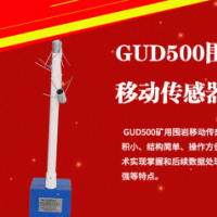 矿用数显顶板离层仪
