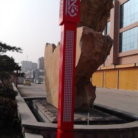 景观灯