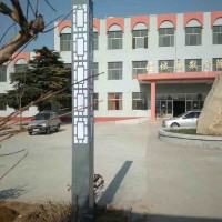 市电庭院灯