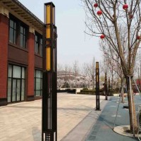 市电庭院灯