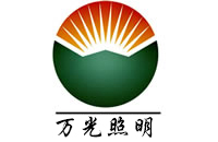泰安万光太阳能照明有限公司