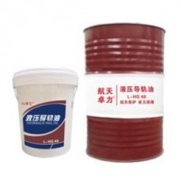液压导轨油L-HG