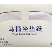 一次性马桶坐垫纸