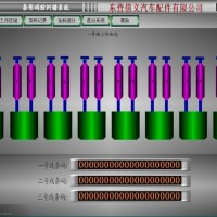 称重管理系统