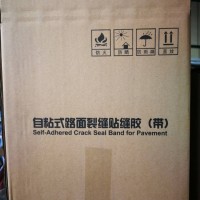 贴缝胶