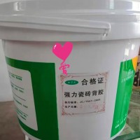 瓷砖背胶