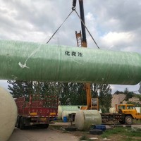 整体式玻璃钢化粪池