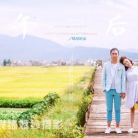 大理洱海西