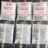 加热包