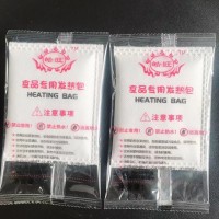食品加热包