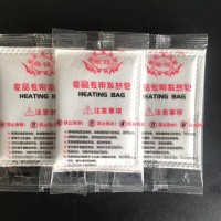 食品专用发热包