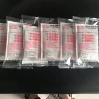70克发热包