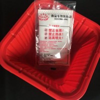 70克发热包