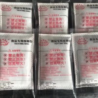 70克发热包