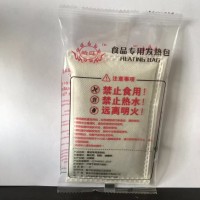 70克食品发热包