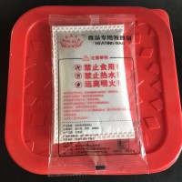 70克食品自热包