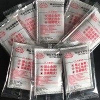70克食品加热包