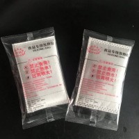 70克加热包
