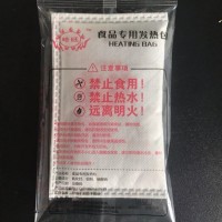 80克发热包
