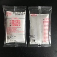 80克发热包