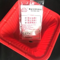 80克食品发热包