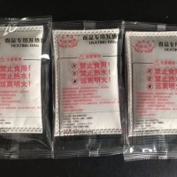 90克发热包