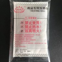 90克发热包