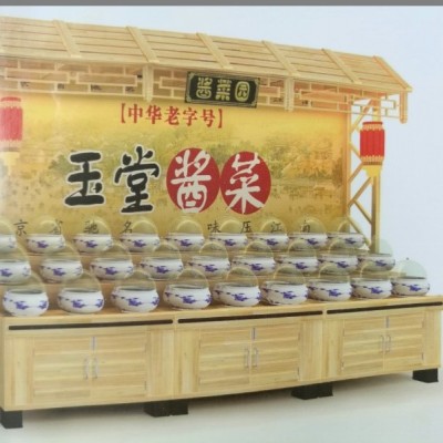 木质腌腊货架