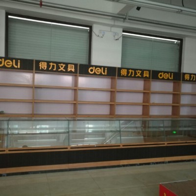 文具店货架