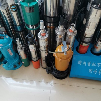 潜水泵