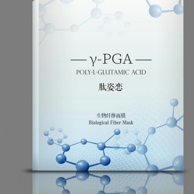 面膜品牌招商