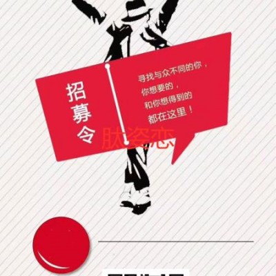 山东肽姿恋聚谷氨酸面膜