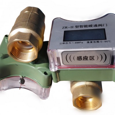 ZR-II型智能暖通阀门