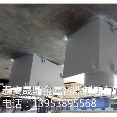 出口油箱