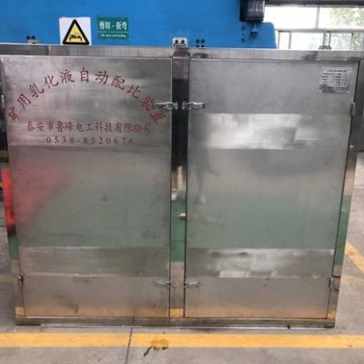 乳化液配比装置
