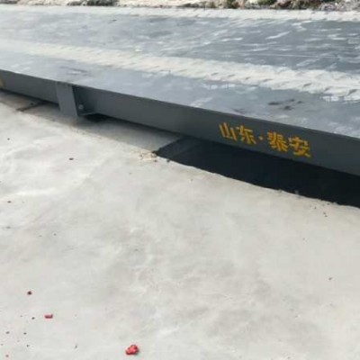 泰柯衡器