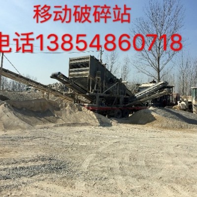 移动破碎站