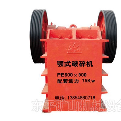 PE系列颚式破碎机