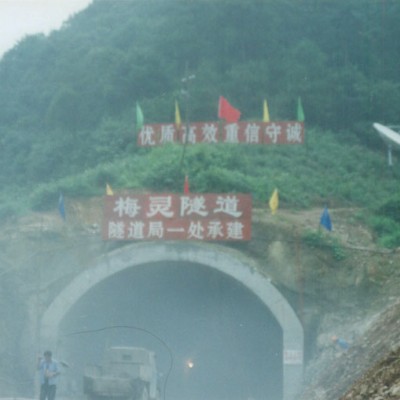 EVA土工膜