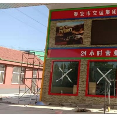 加油站轻钢别墅板房