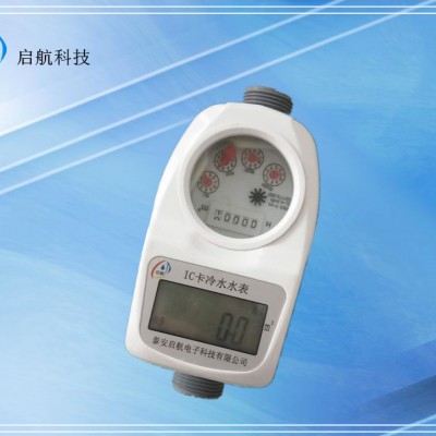 塑料壳IC卡冷水水表
