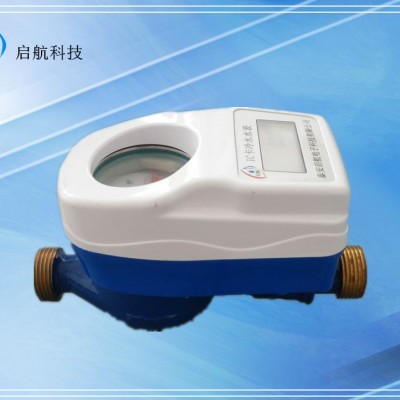 防潮型IC卡水表
