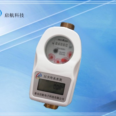 全防水刷卡水表