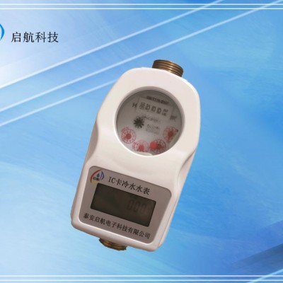 地下防水水表