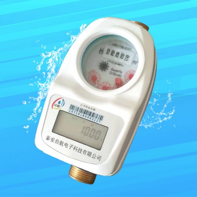 蓝牙刷卡水表