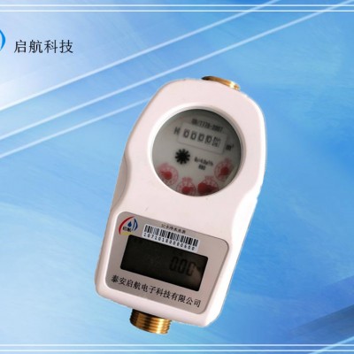 远传蓝牙水表