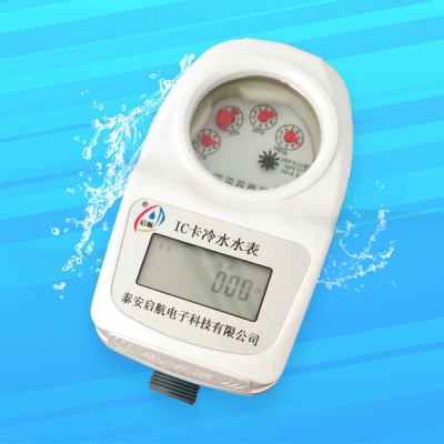 纳米尼龙IC卡水表